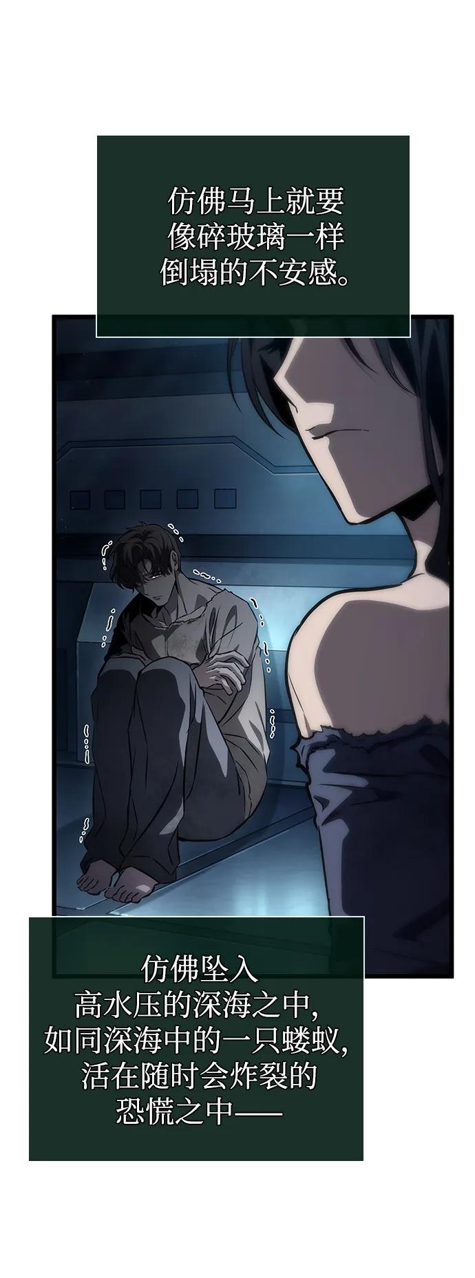 第94话-灭亡之后的世界-singNsong/S-Cynan,Undead Gamja（第29张）