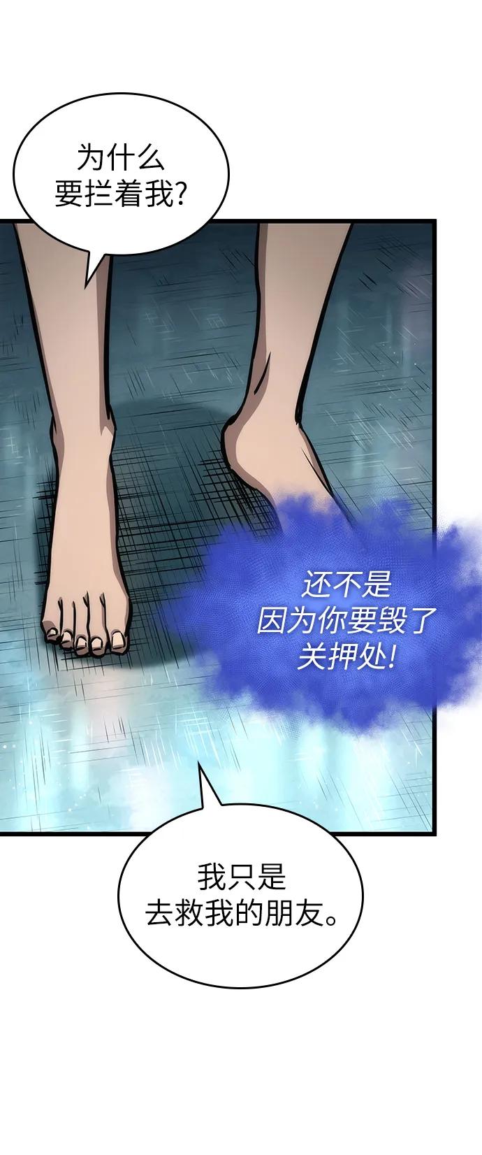 第94话-灭亡之后的世界-singNsong/S-Cynan,Undead Gamja（第48张）