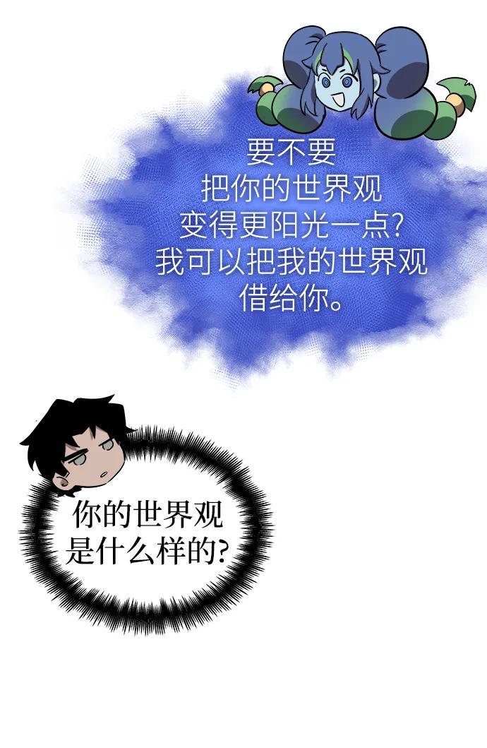 第95话-灭亡之后的世界-singNsong/S-Cynan,Undead Gamja（第32张）