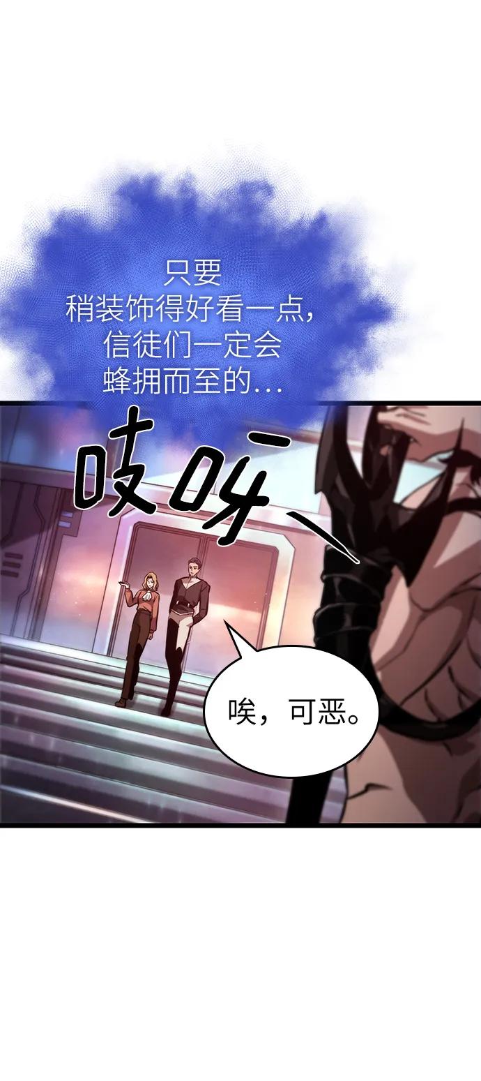 第95话-灭亡之后的世界-singNsong/S-Cynan,Undead Gamja（第38张）