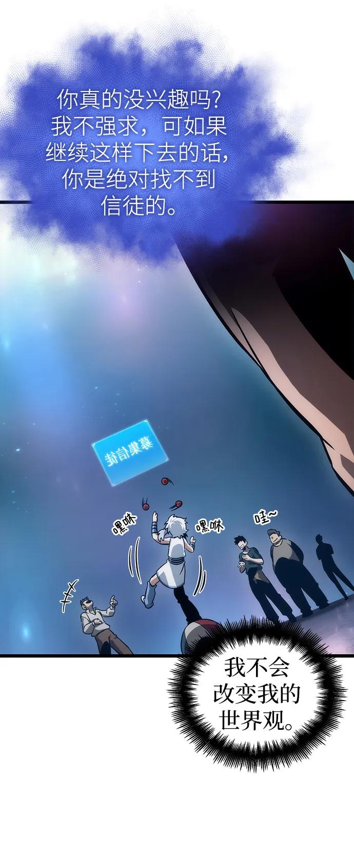 第95话-灭亡之后的世界-singNsong/S-Cynan,Undead Gamja（第36张）