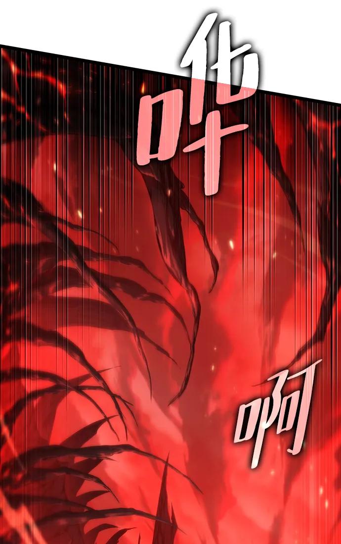 第95话-灭亡之后的世界-singNsong/S-Cynan,Undead Gamja（第23张）