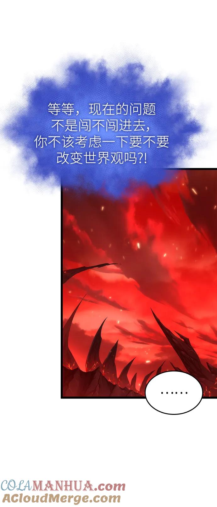 第95话-灭亡之后的世界-singNsong/S-Cynan,Undead Gamja（第29张）