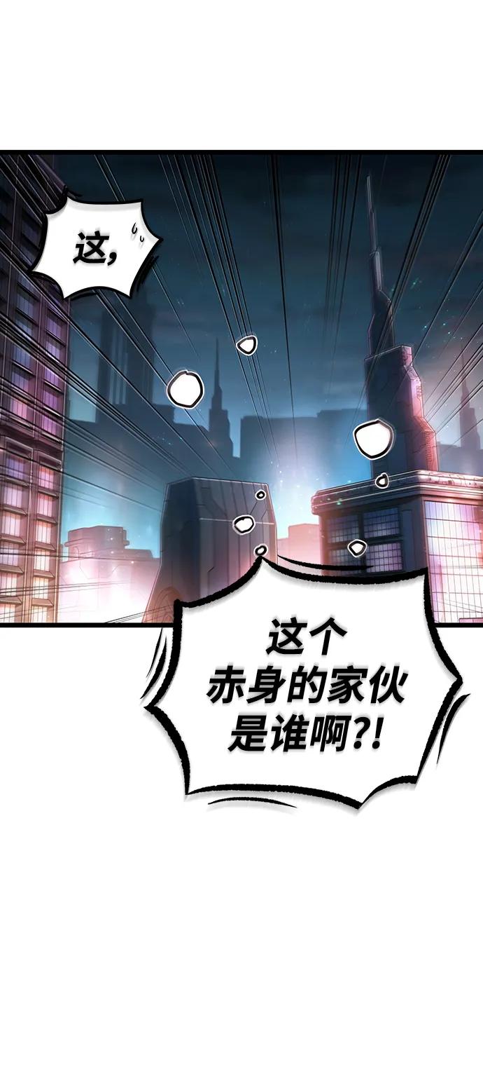 第95话-灭亡之后的世界-singNsong/S-Cynan,Undead Gamja（第44张）