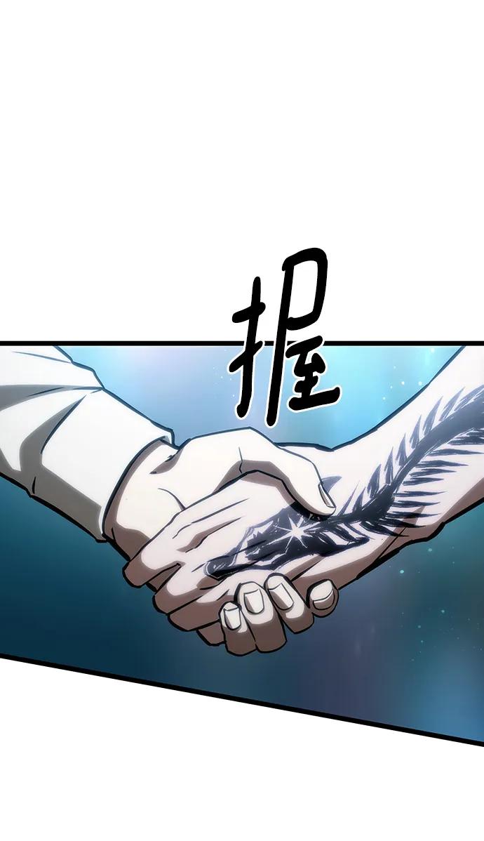 第95话-灭亡之后的世界-singNsong/S-Cynan,Undead Gamja（第22张）