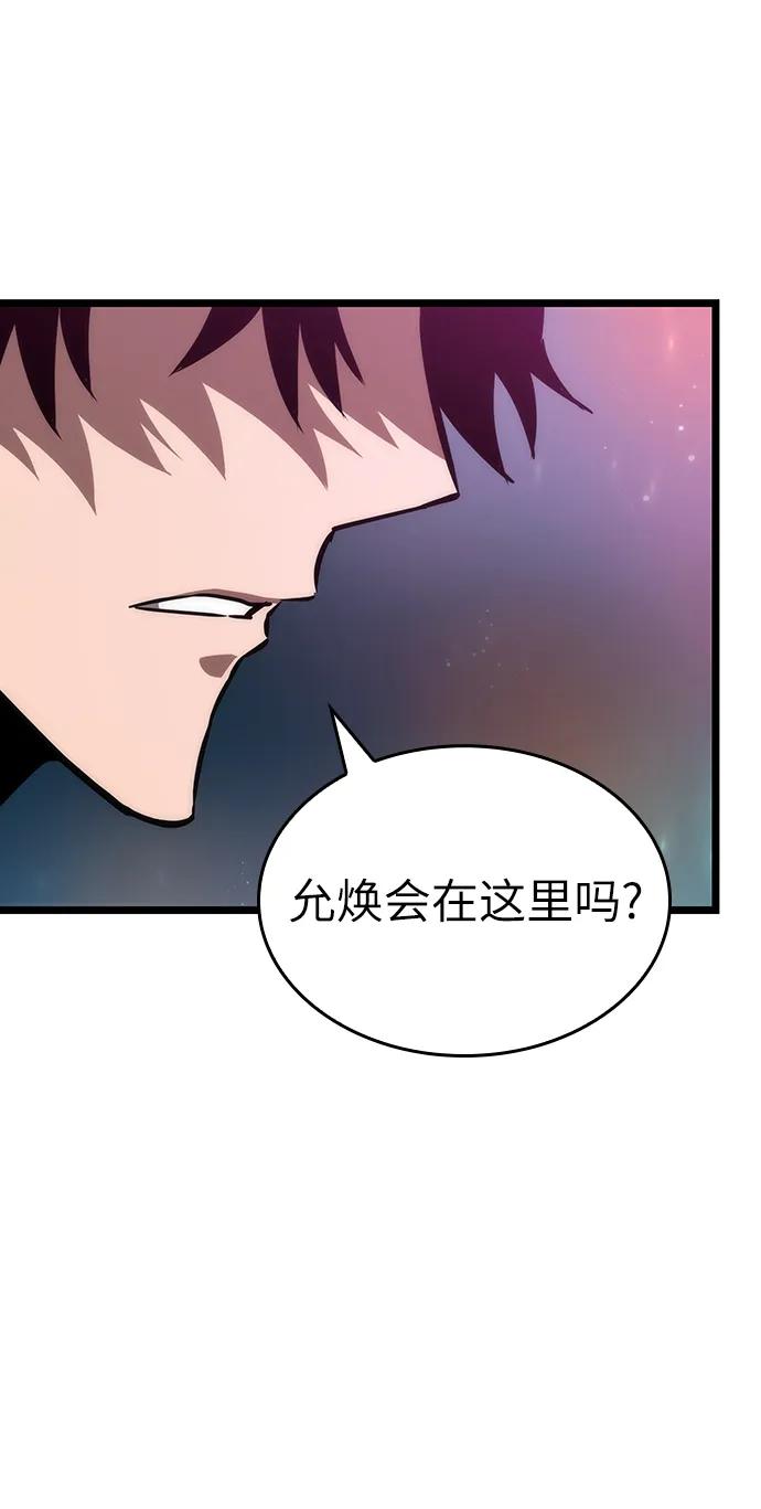 第95话-灭亡之后的世界-singNsong/S-Cynan,Undead Gamja（第6张）