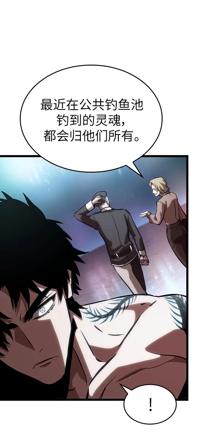 第95话-灭亡之后的世界-singNsong/S-Cynan,Undead Gamja（第40张）