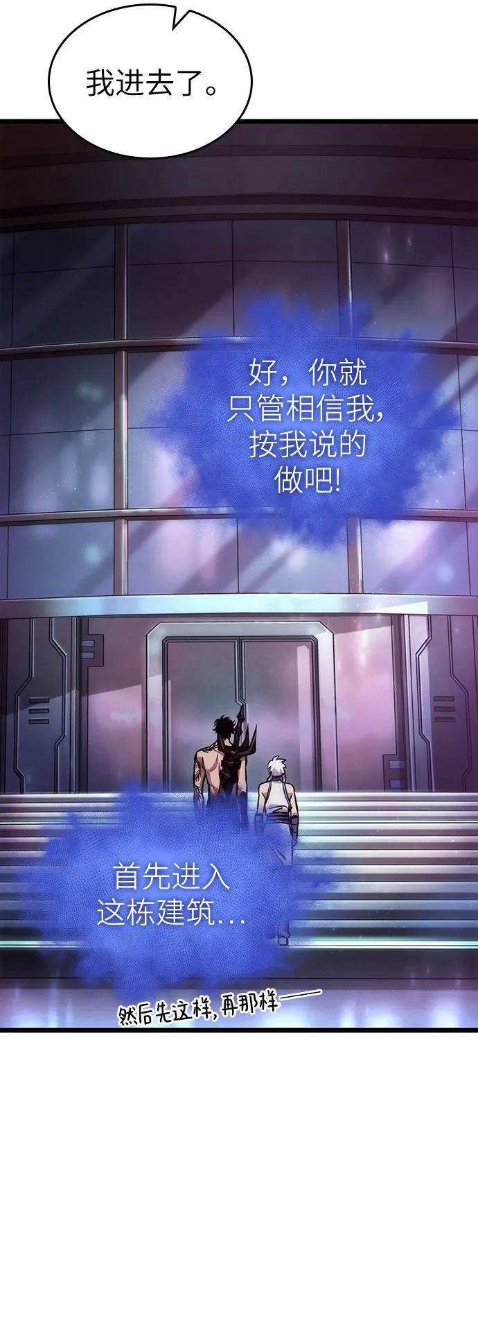 第95话-灭亡之后的世界-singNsong/S-Cynan,Undead Gamja（第7张）