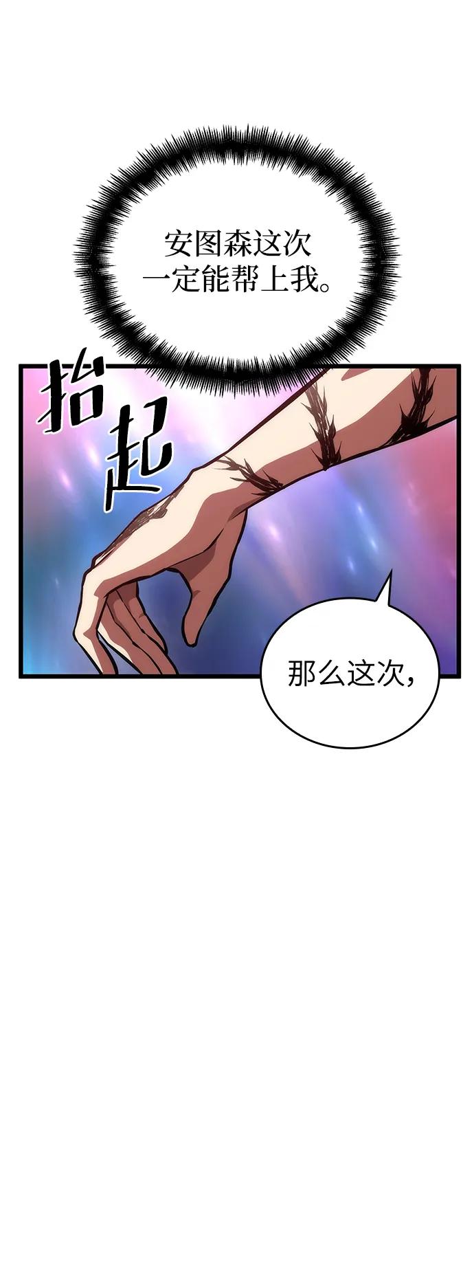 第96话-灭亡之后的世界-singNsong/S-Cynan,Undead Gamja（第2张）