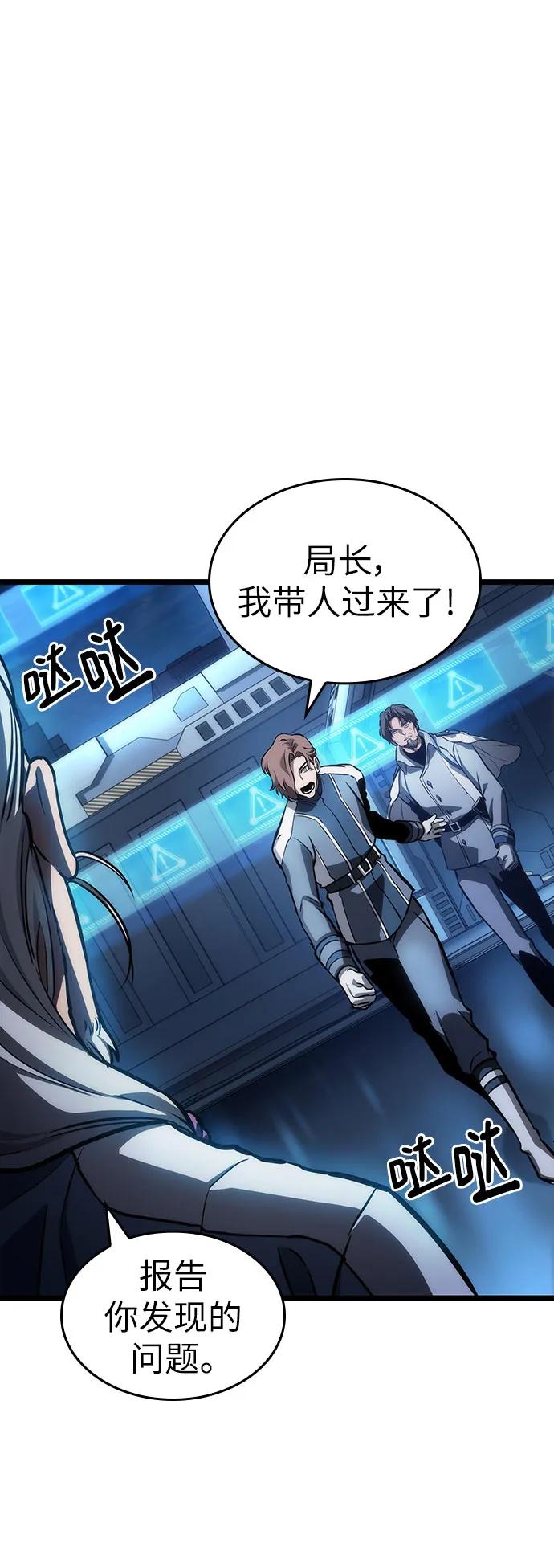 第96话-灭亡之后的世界-singNsong/S-Cynan,Undead Gamja（第23张）
