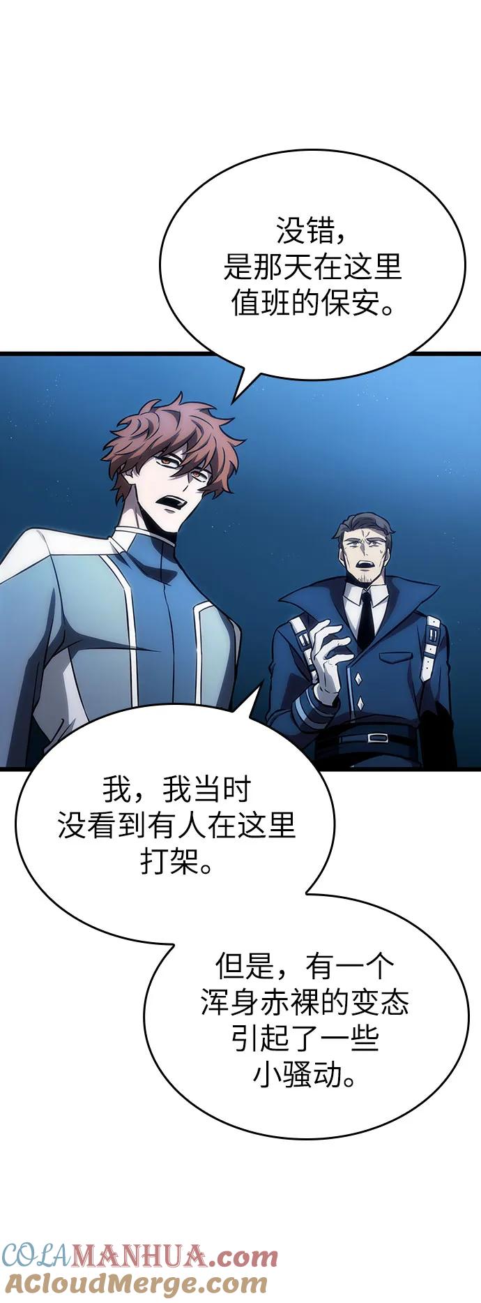 第96话-灭亡之后的世界-singNsong/S-Cynan,Undead Gamja（第10张）