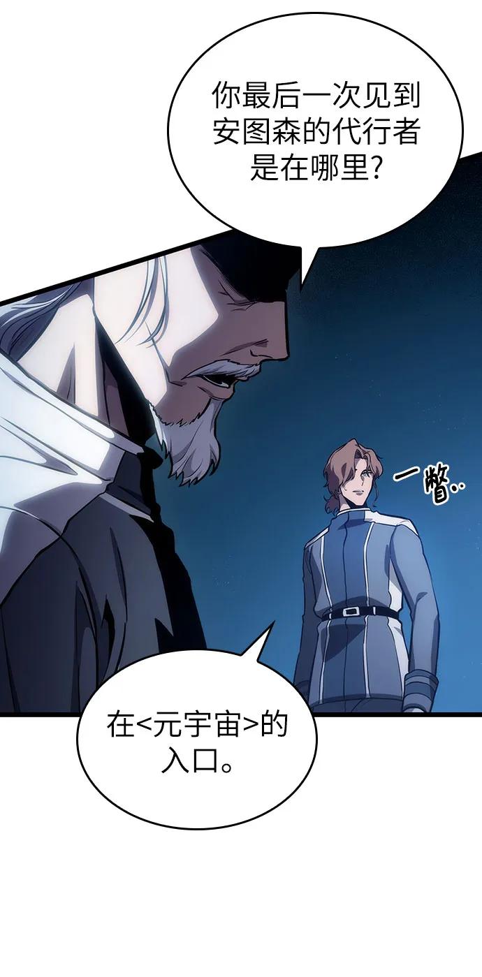 第96话-灭亡之后的世界-singNsong/S-Cynan,Undead Gamja（第27张）