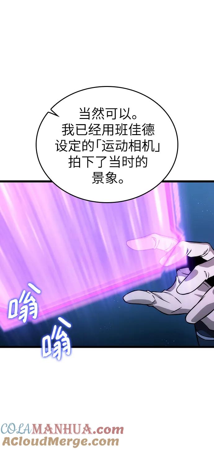 第96话-灭亡之后的世界-singNsong/S-Cynan,Undead Gamja（第13张）
