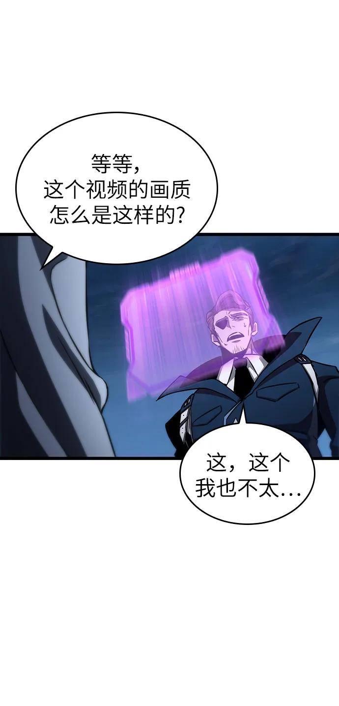 第96话-灭亡之后的世界-singNsong/S-Cynan,Undead Gamja（第20张）