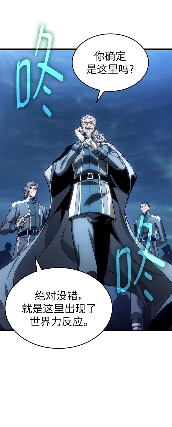 第96话-灭亡之后的世界-singNsong/S-Cynan,Undead Gamja（第6张）