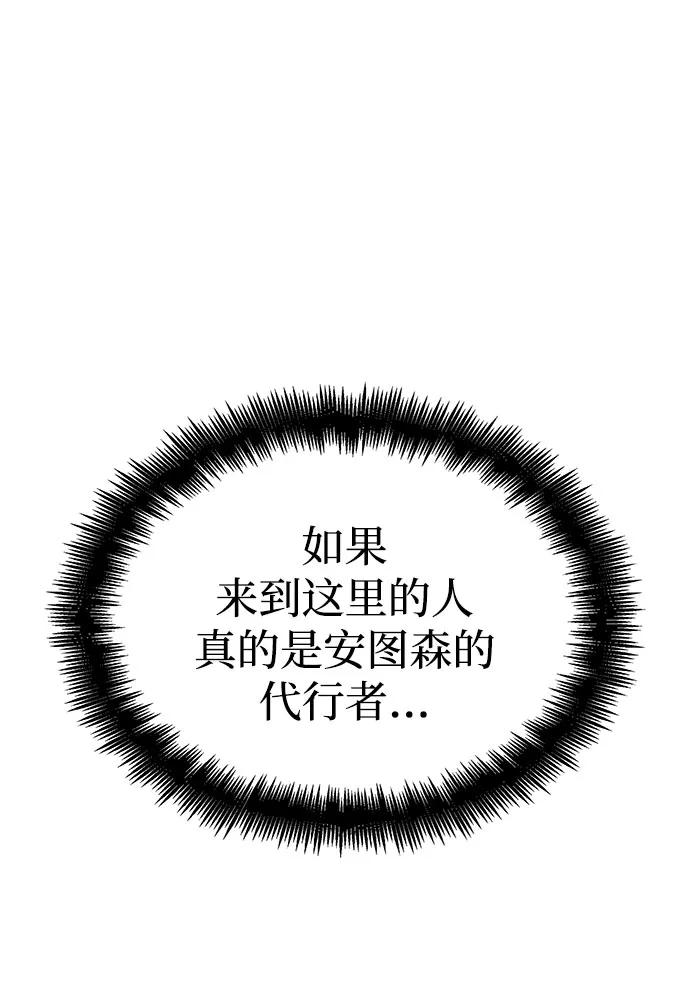 第96话-灭亡之后的世界-singNsong/S-Cynan,Undead Gamja（第29张）
