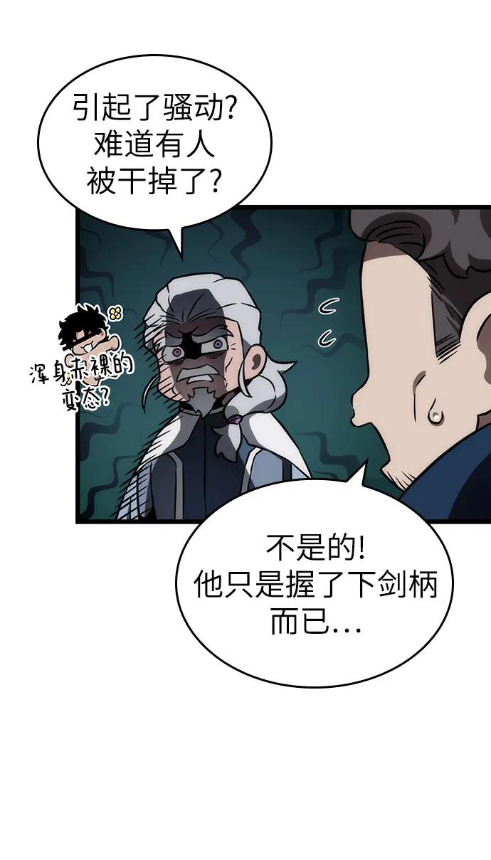 第96话-灭亡之后的世界-singNsong/S-Cynan,Undead Gamja（第11张）