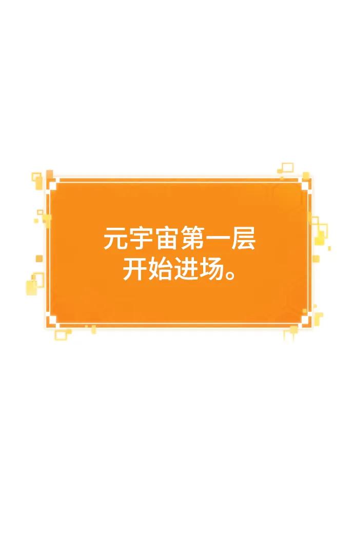 第97话-灭亡之后的世界-singNsong/S-Cynan,Undead Gamja（第20张）