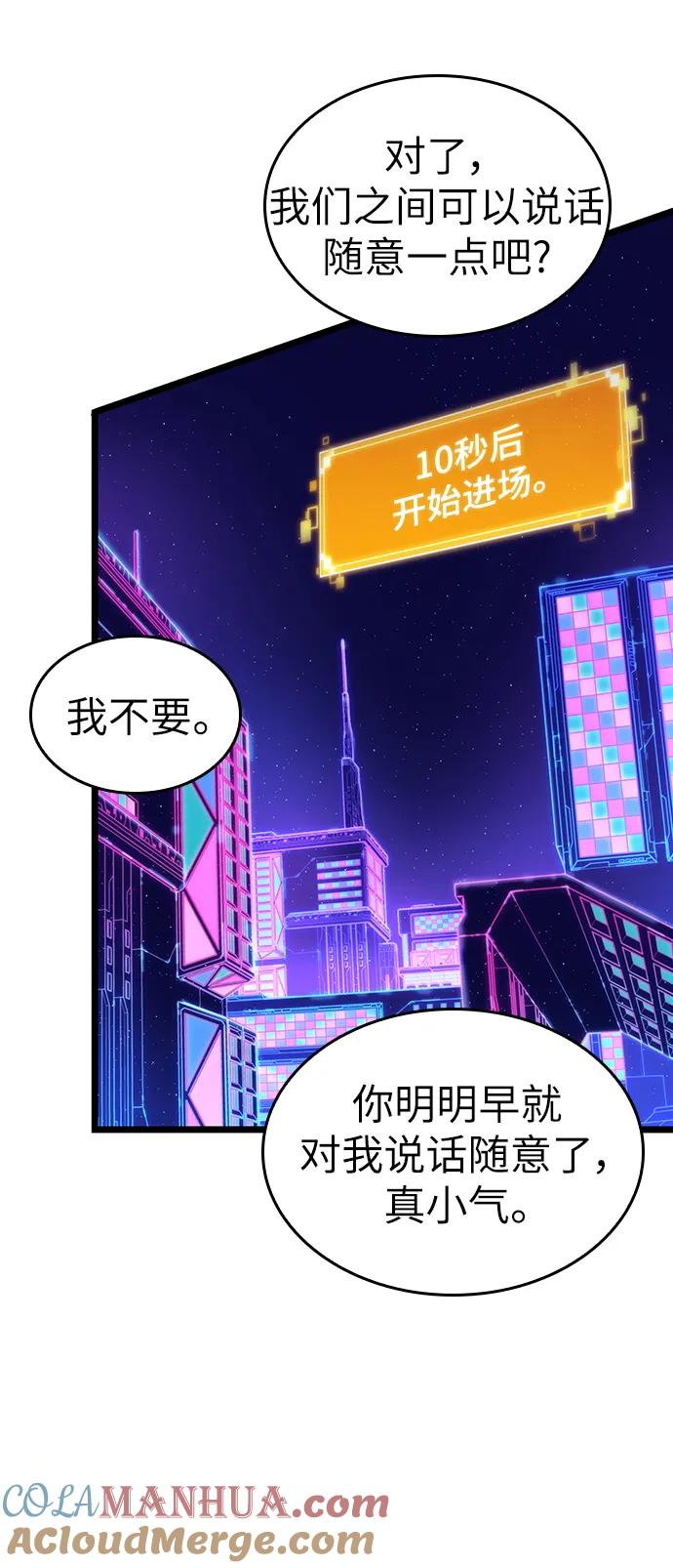 第97话-灭亡之后的世界-singNsong/S-Cynan,Undead Gamja（第16张）