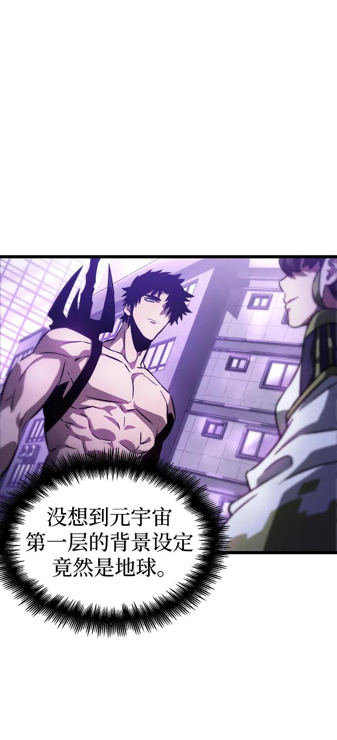 第97话-灭亡之后的世界-singNsong/S-Cynan,Undead Gamja（第26张）