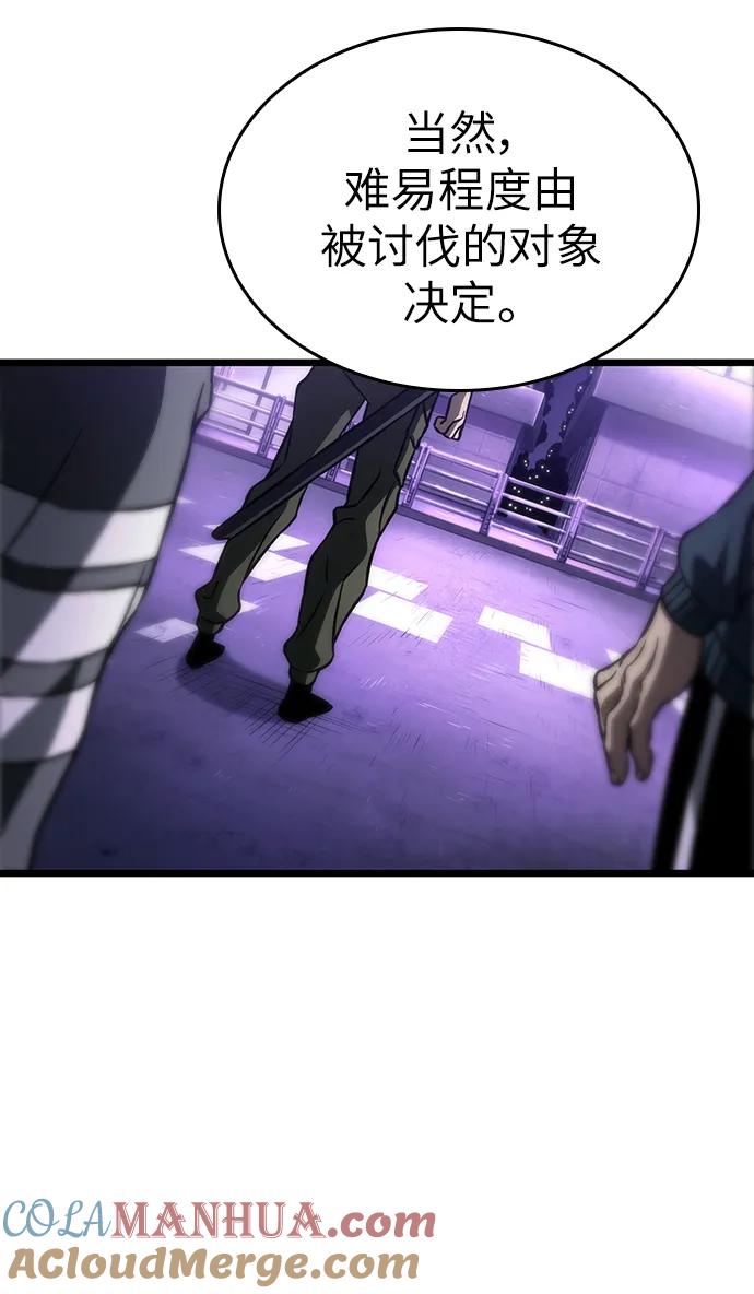 第97话-灭亡之后的世界-singNsong/S-Cynan,Undead Gamja（第31张）