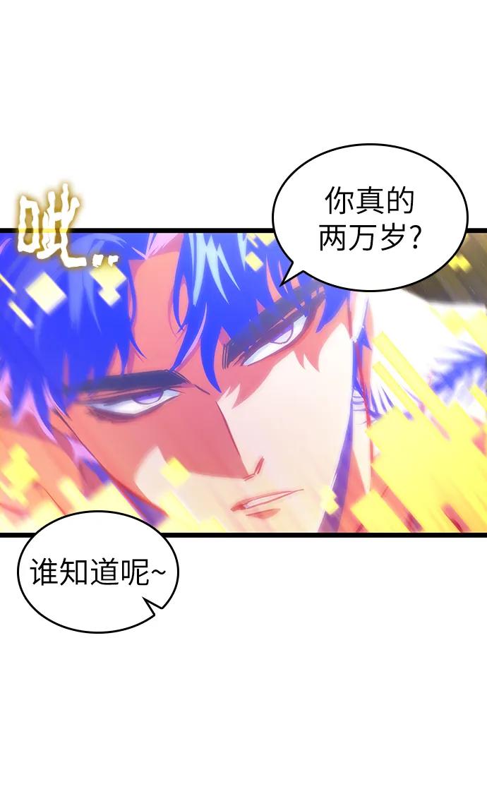 第97话-灭亡之后的世界-singNsong/S-Cynan,Undead Gamja（第18张）