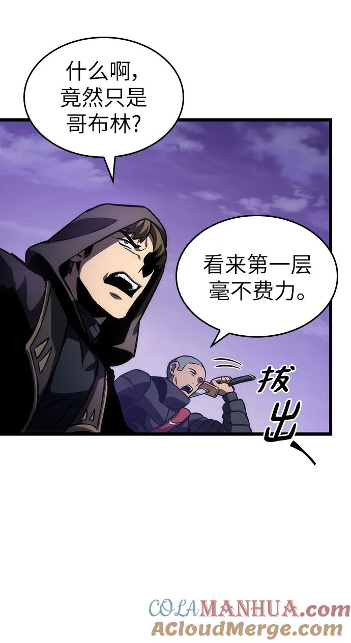 第97话-灭亡之后的世界-singNsong/S-Cynan,Undead Gamja（第34张）