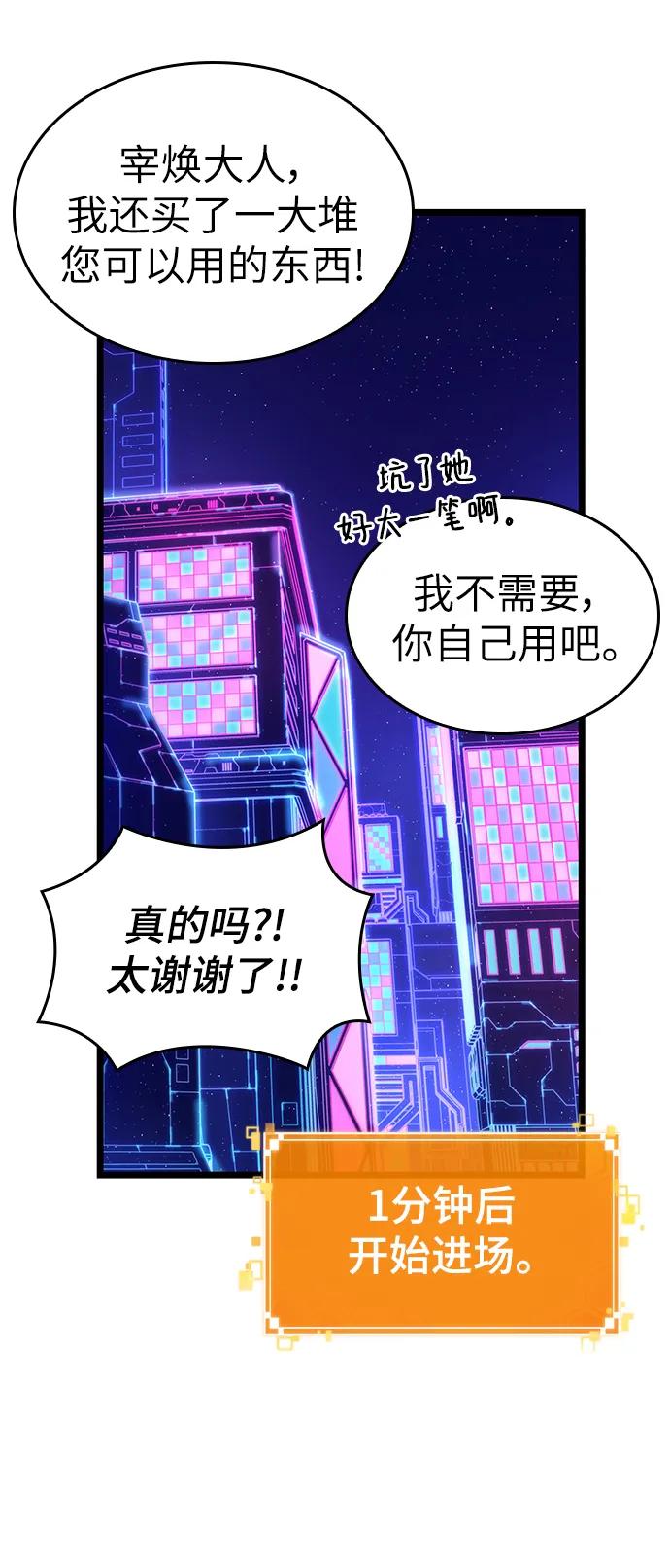 第97话-灭亡之后的世界-singNsong/S-Cynan,Undead Gamja（第14张）