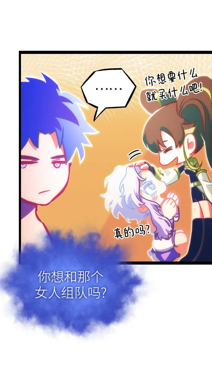 第97话-灭亡之后的世界-singNsong/S-Cynan,Undead Gamja（第11张）