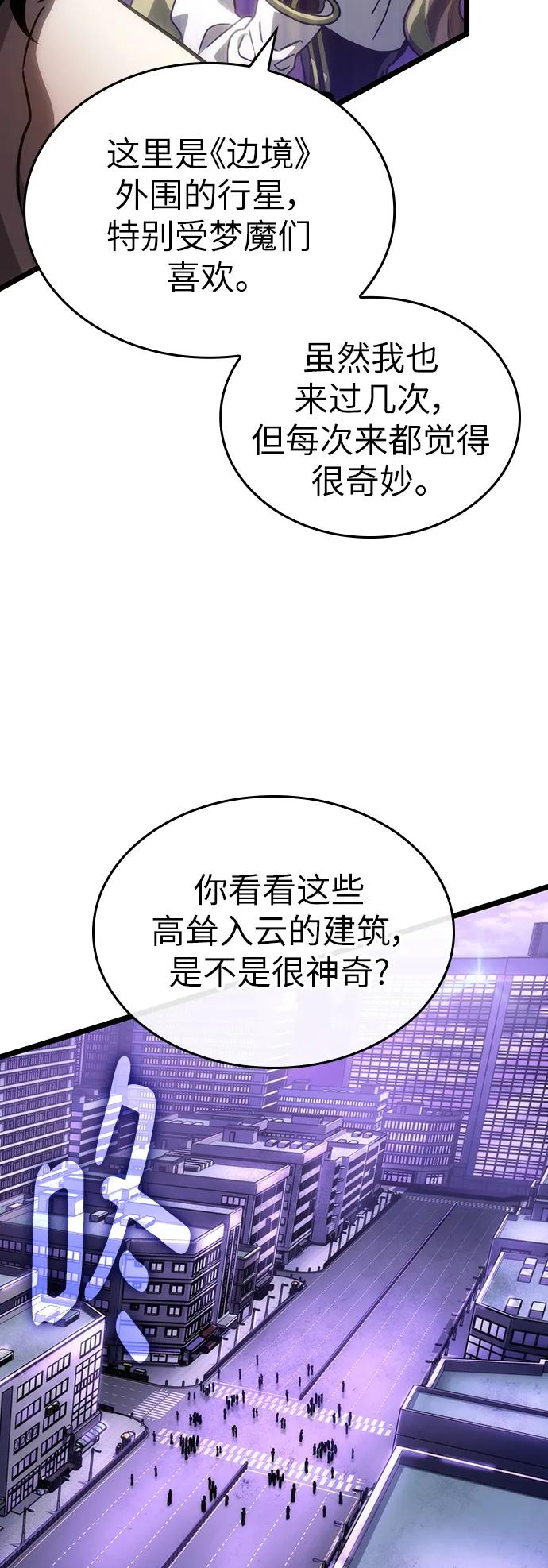 第97话-灭亡之后的世界-singNsong/S-Cynan,Undead Gamja（第24张）