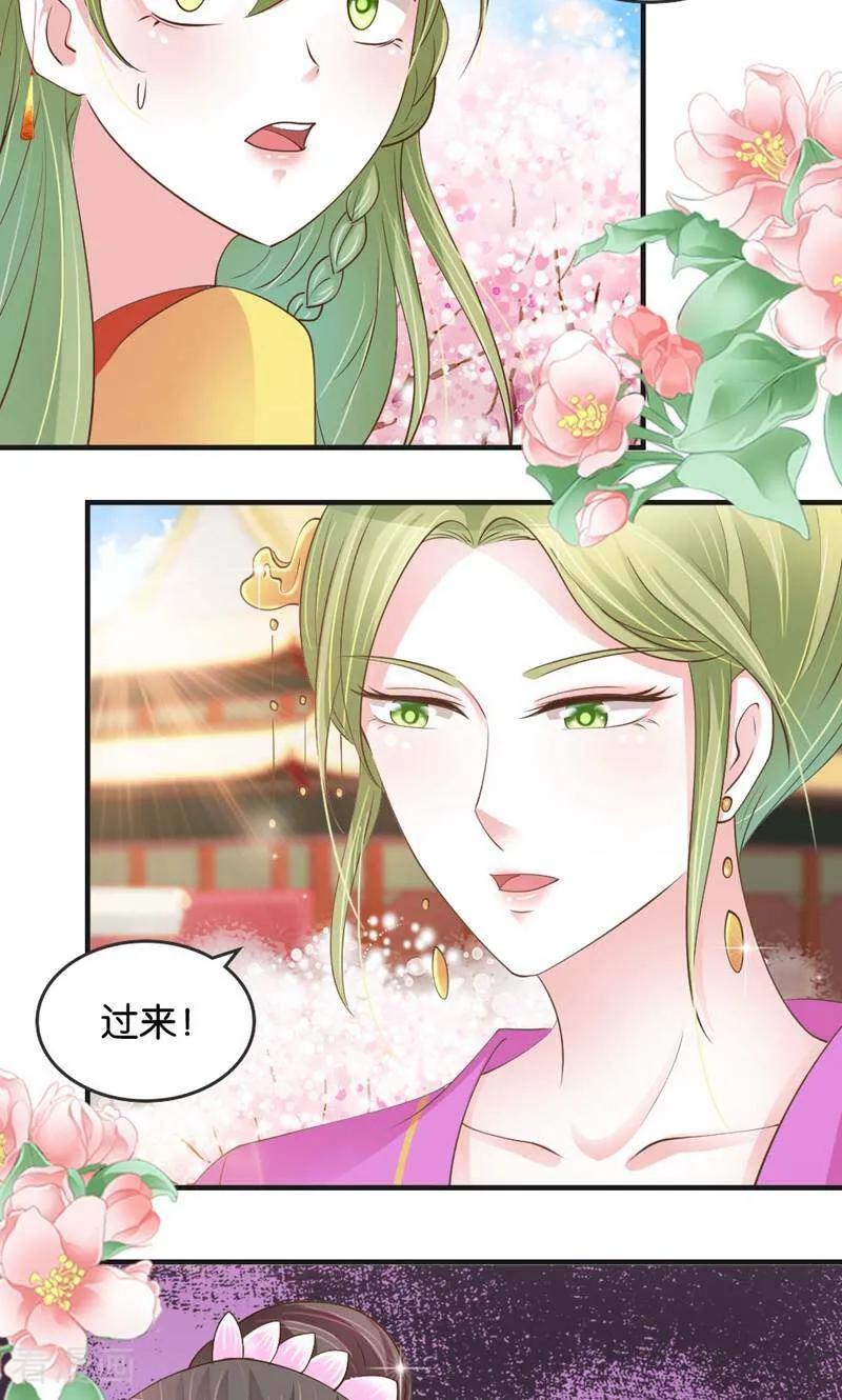 第19话-陌上音灵-咪咕数媒（第32张）