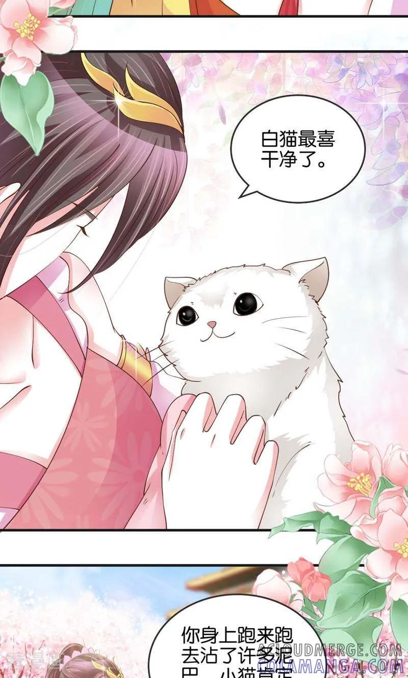 第19话-陌上音灵-咪咕数媒（第27张）