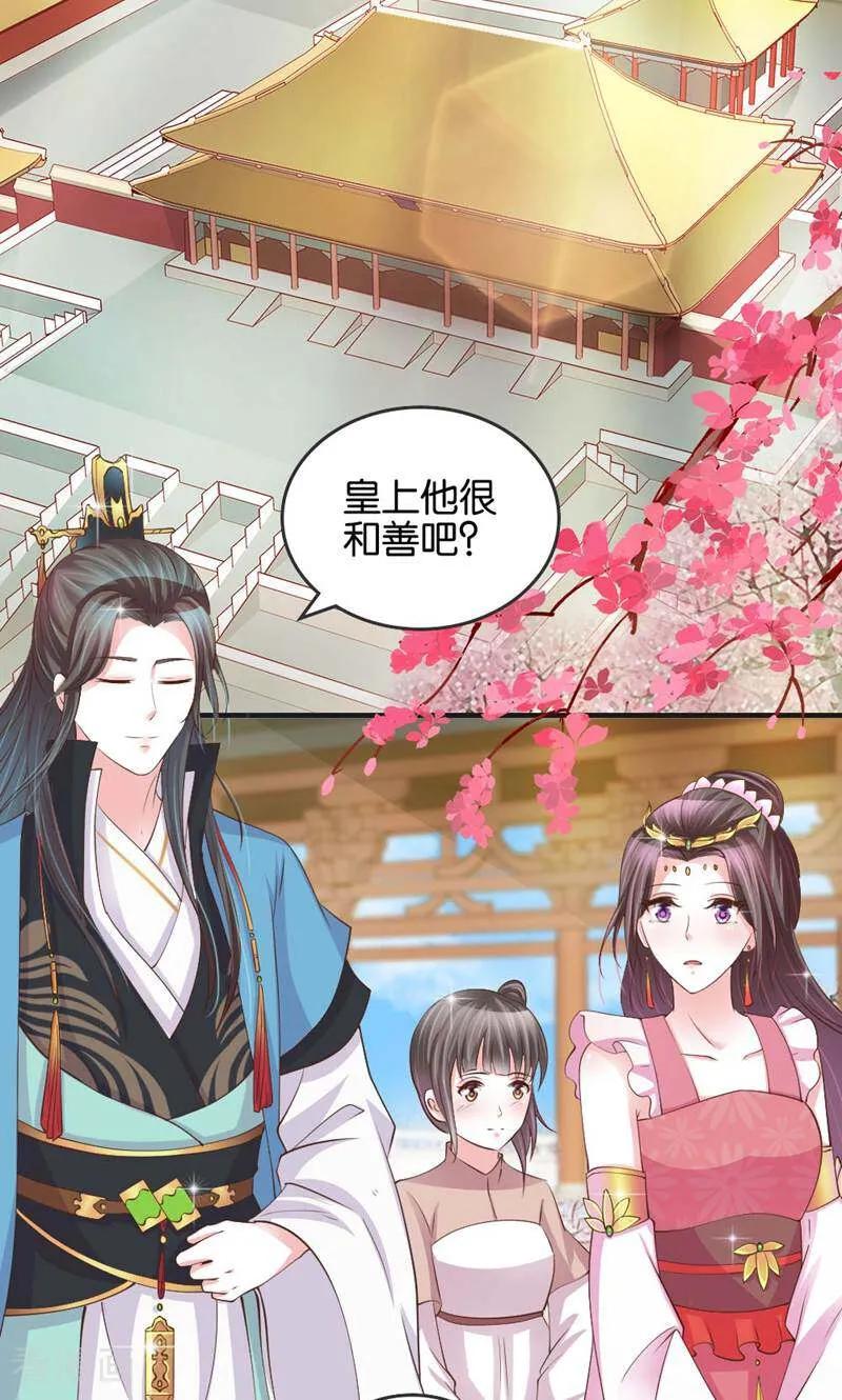 第19话-陌上音灵-咪咕数媒（第4张）
