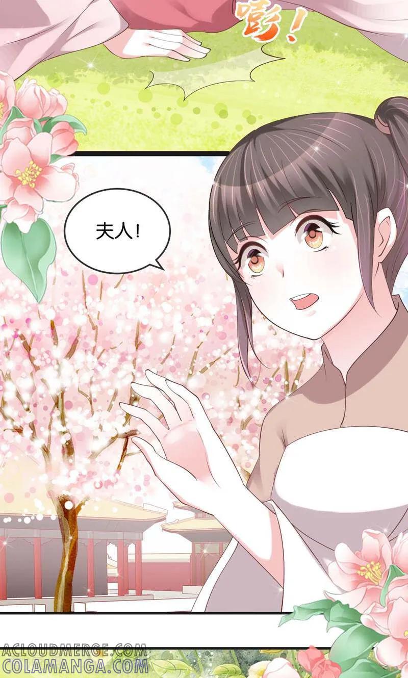 第19话-陌上音灵-咪咕数媒（第19张）