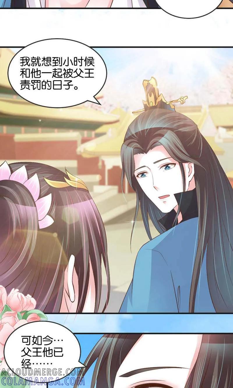第19话-陌上音灵-咪咕数媒（第7张）