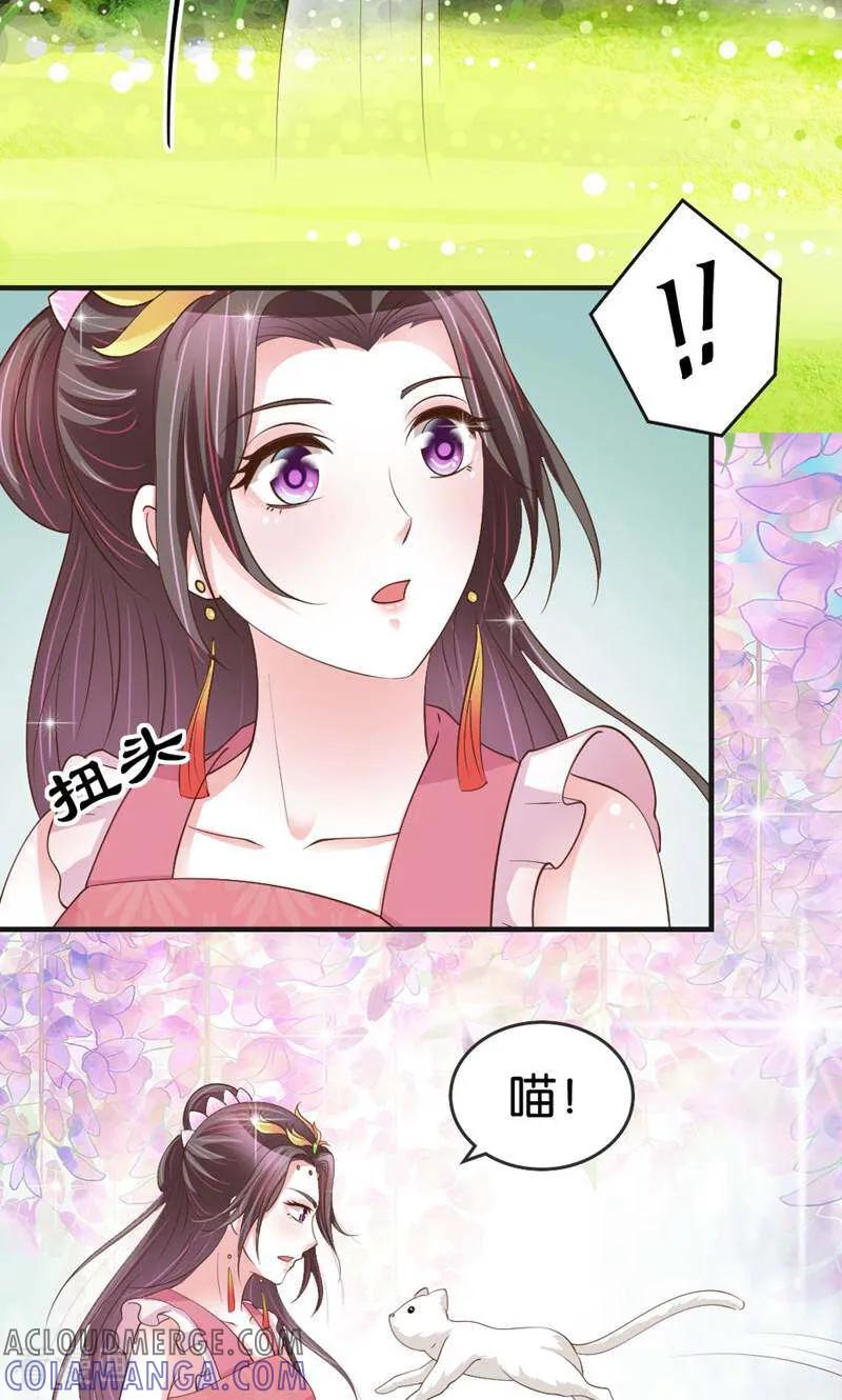 第19话-陌上音灵-咪咕数媒（第17张）