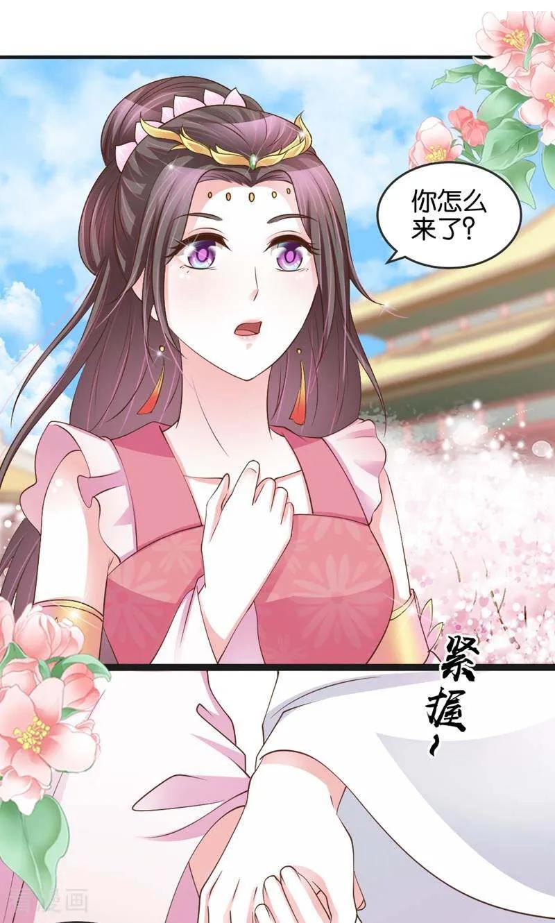 第20话-陌上音灵-咪咕数媒（第8张）