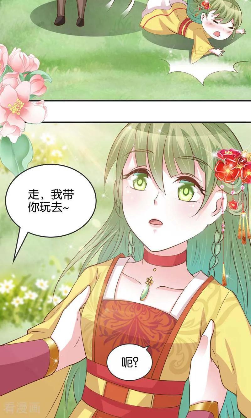 第21话-陌上音灵-咪咕数媒（第12张）