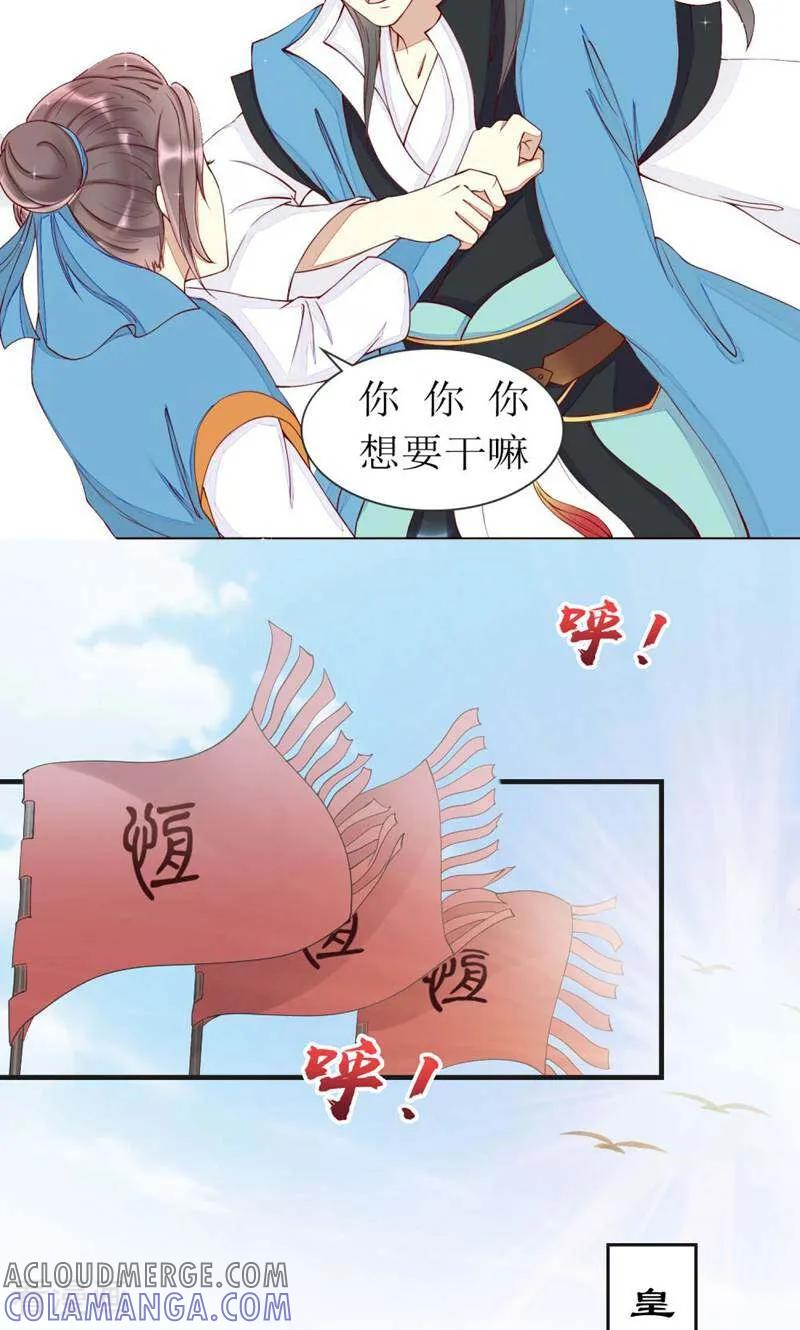 第21话-陌上音灵-咪咕数媒（第3张）