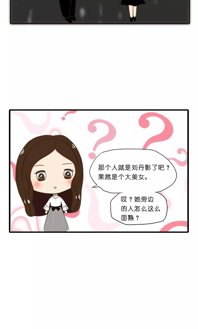 第10话宴会-强势宠爱-星际互娱（第14张）