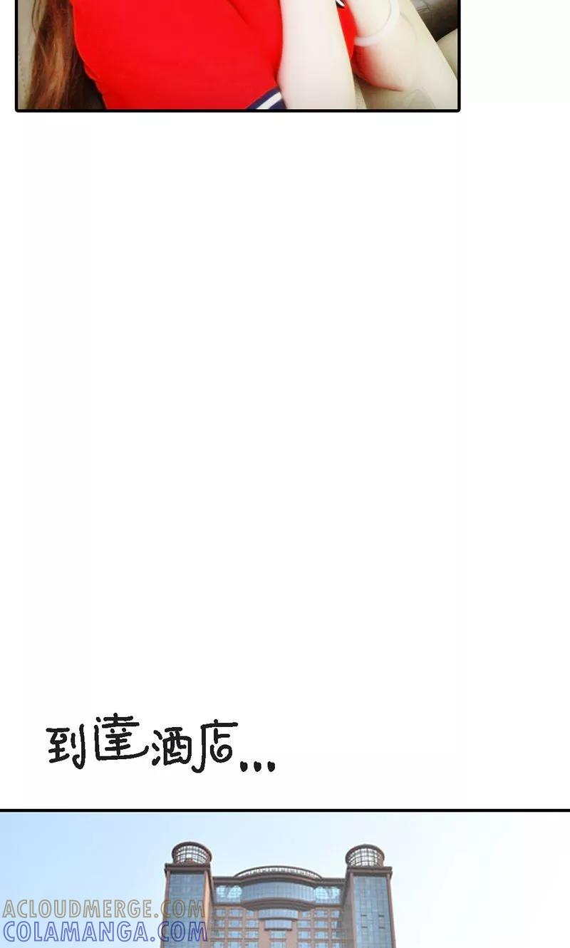 第12话酒店-强势宠爱-星际互娱（第21张）