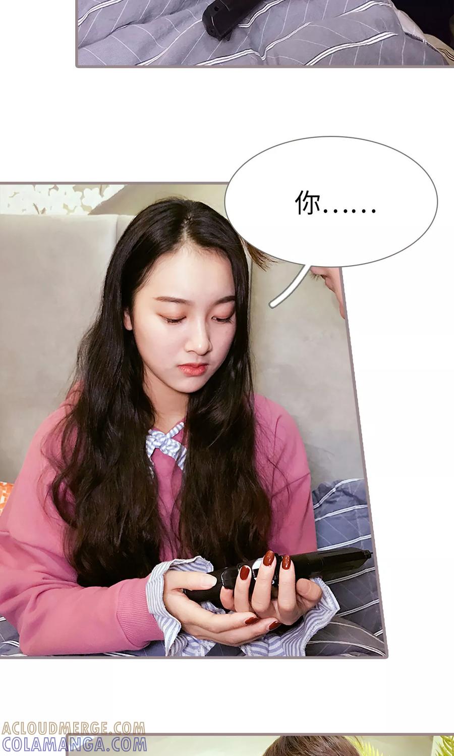 第33话-日久必婚-剧能玩（第13张）