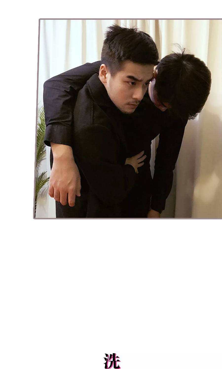 第33话-日久必婚-剧能玩（第16张）