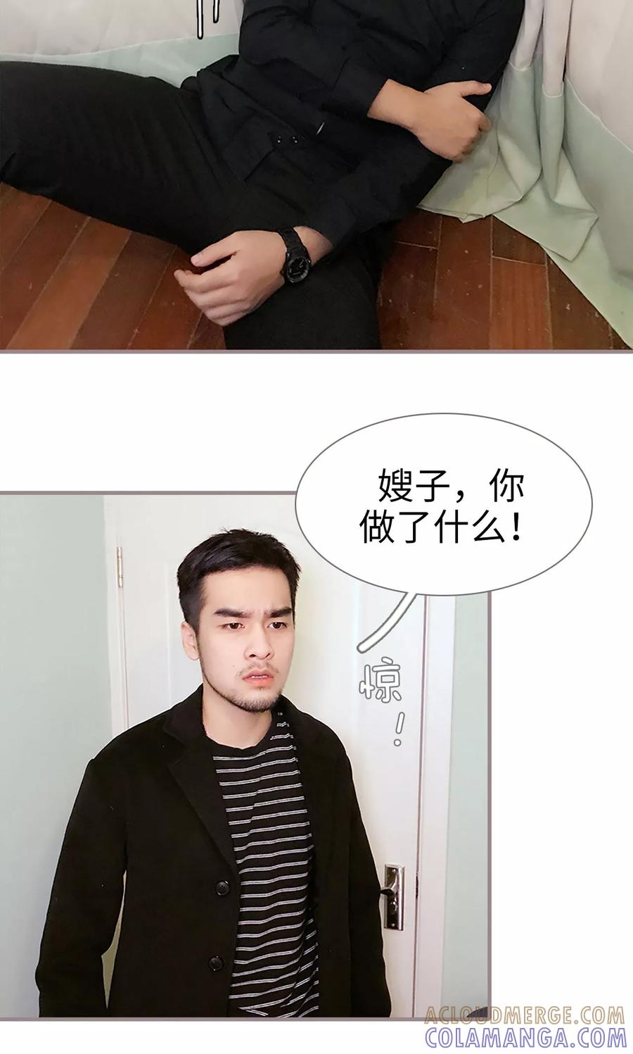第33话-日久必婚-剧能玩（第15张）