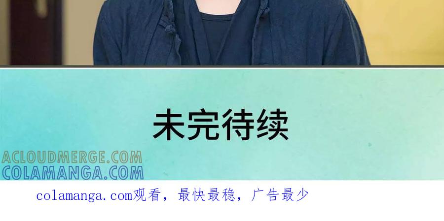 第37话-夫君是神仙-剧能玩（第15张）
