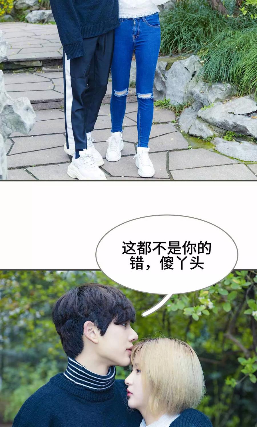 第37话-夫君是神仙-剧能玩（第8张）