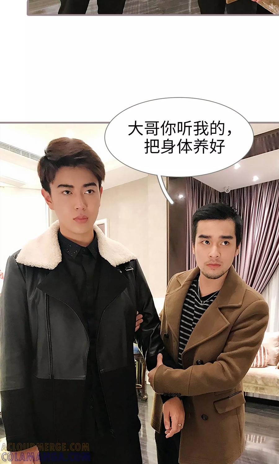 第37话-日久必婚-剧能玩（第5张）