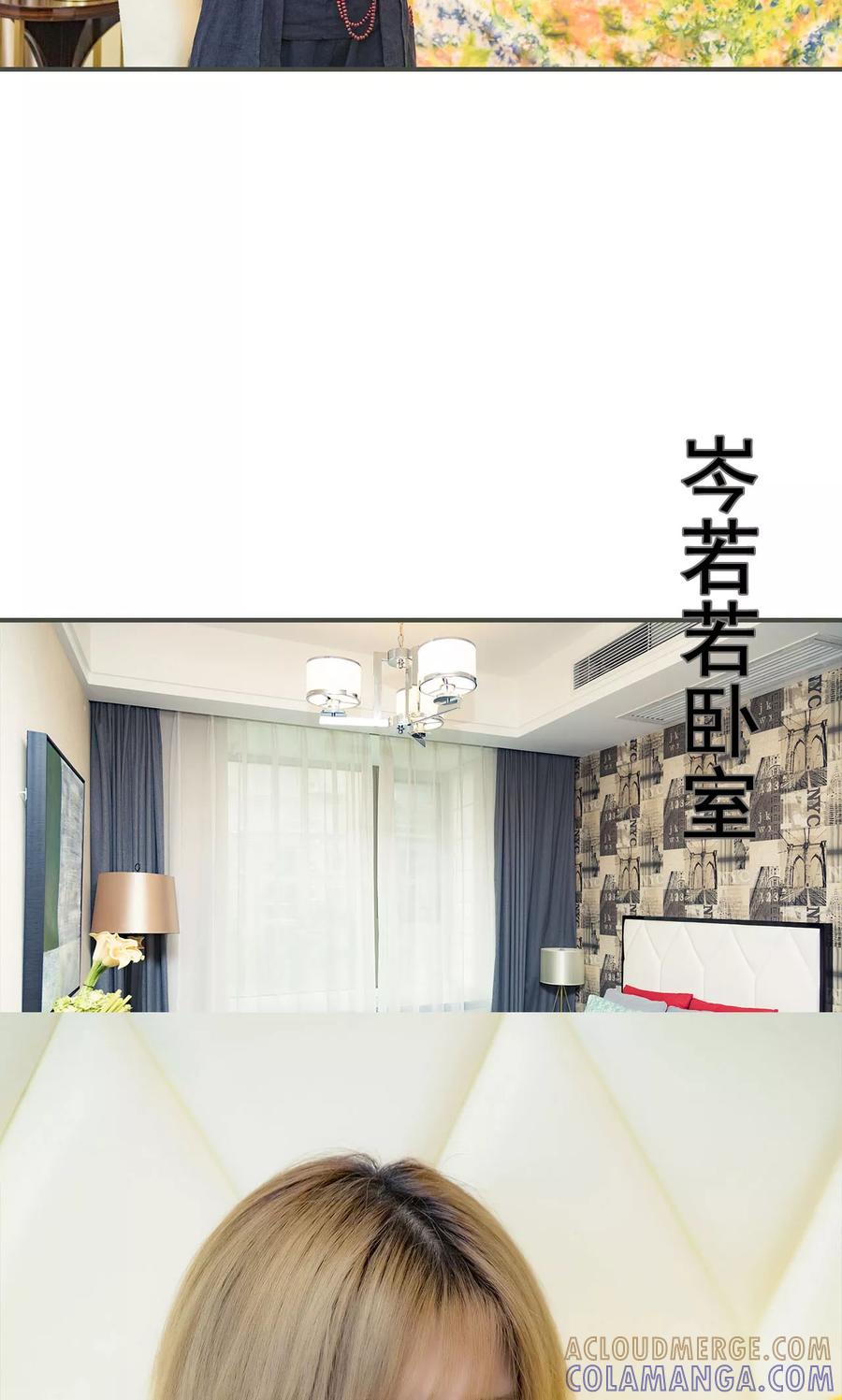 第38话-夫君是神仙-剧能玩（第13张）