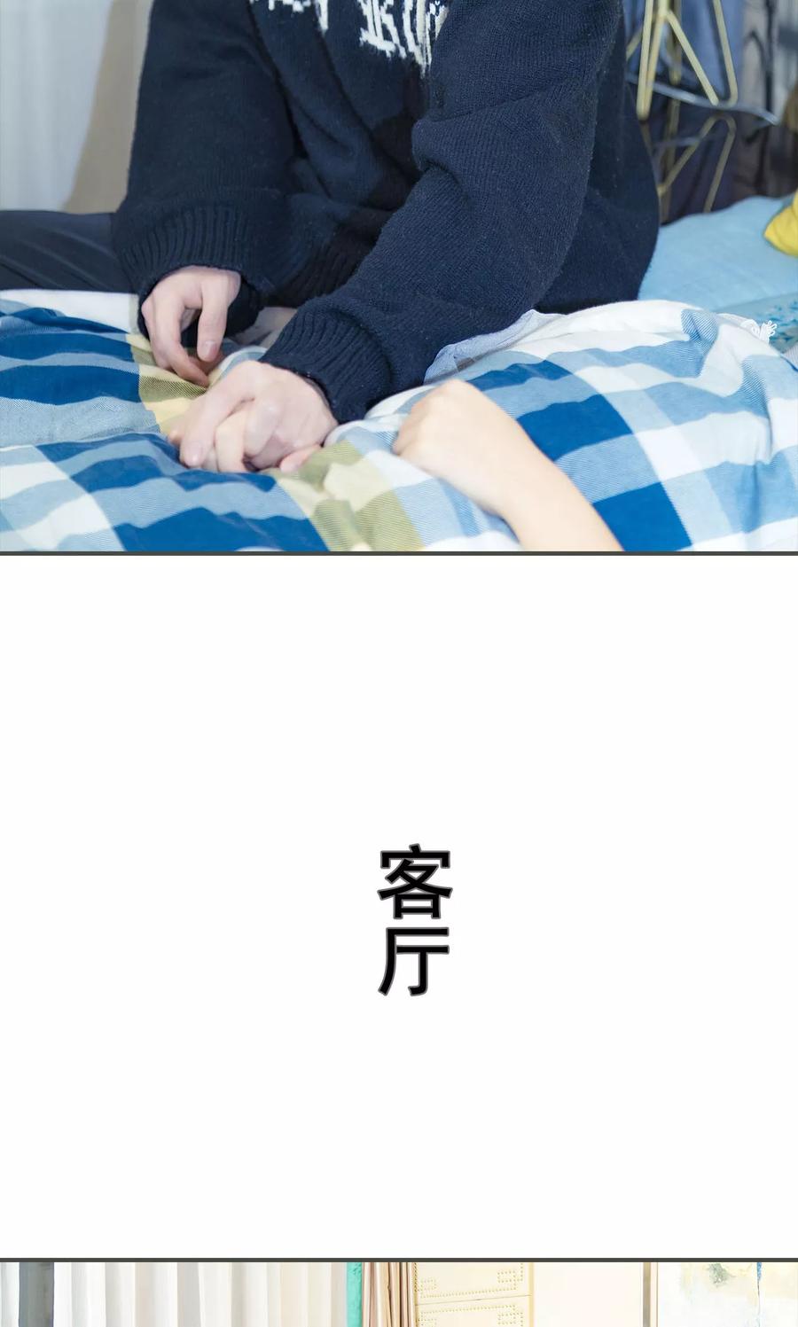 第38话-夫君是神仙-剧能玩（第10张）