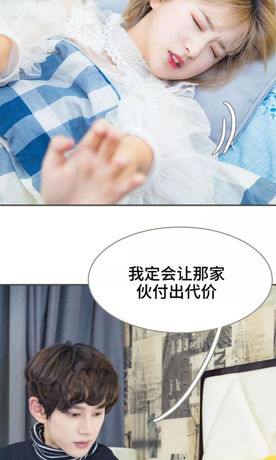 第38话-夫君是神仙-剧能玩（第8张）